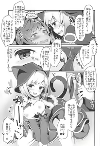 Page 5 of Boku no Kuroneko - preview thumbnail