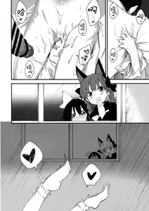 Page 16 of Satori-chan to Sukebe Suru Hon - preview thumbnail