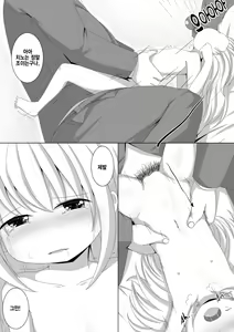 Page 8 of COMIC TED Volume 1 - preview thumbnail