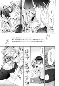 Page 56 of Sai Thompon Love - preview thumbnail
