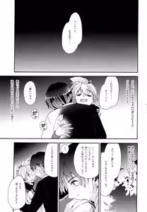 Page 66 of Sai Thompon Love - preview thumbnail