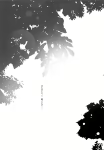 Page 8 of Sai Thompon Love - preview thumbnail