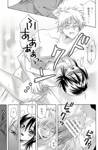 Page 22 of Berry Strawberry - preview thumbnail