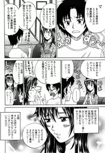 Page 187 of Comic ChoiS Vol.8 - preview thumbnail