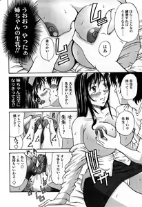 Page 191 of Comic ChoiS Vol.8 - preview thumbnail