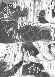 Page 16 of Futari no Kyuujitsu | 母女的休沐日 - preview thumbnail