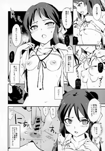 Page 15 of Tachibana Arisu no Saimin Dosukebe Sex Friends with Mifune Miyu to Sasaki Chie - preview thumbnail