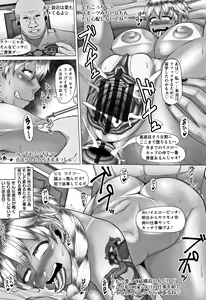Page 115 of Joushiki Daha! Kuro Gal Bitch-ka Seikatsu - preview thumbnail