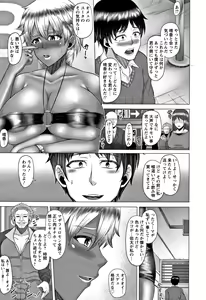 Page 127 of Joushiki Daha! Kuro Gal Bitch-ka Seikatsu - preview thumbnail