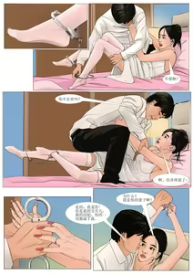 Page 13 of Three Female Prisoners 2  [Chinese]中文 - preview thumbnail