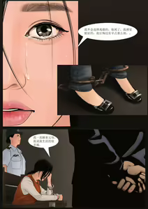 Page 21 of Three Female Prisoners 2  [Chinese]中文 - preview thumbnail