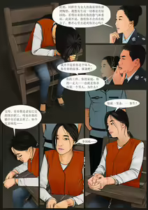 Page 5 of Three Female Prisoners 2  [Chinese]中文 - preview thumbnail