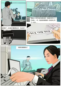 Page 8 of Three Female Prisoners 2  [Chinese]中文 - preview thumbnail