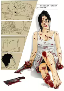 Page 16 of Three Female Prisoners 3 [Chinese]中文 - preview thumbnail