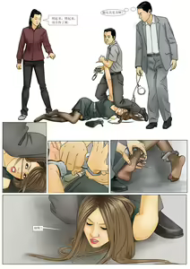 Page 13 of Three Female Prisoners 4 [Chinese]中文 - preview thumbnail