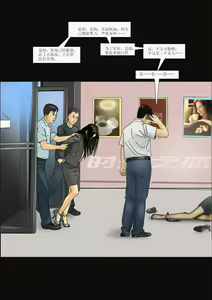 Page 15 of Three Female Prisoners 4 [Chinese]中文 - preview thumbnail