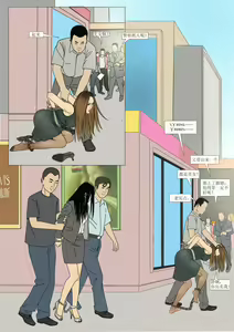 Page 16 of Three Female Prisoners 4 [Chinese]中文 - preview thumbnail