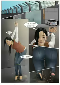 Page 2 of Three Female Prisoners 4 [Chinese]中文 - preview thumbnail