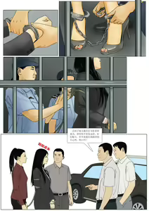 Page 9 of Three Female Prisoners 4 [Chinese]中文 - preview thumbnail