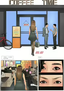 Page 10 of Three Female Prisoners 4 [Chinese]中文 - preview thumbnail