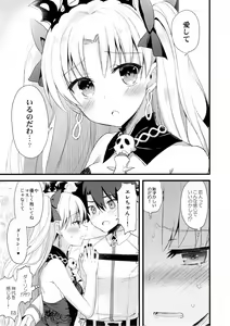 Page 10 of My Room de Ere-chan to. - preview thumbnail