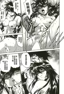 Page 116 of Makunouchi Deluxe 1 - preview thumbnail