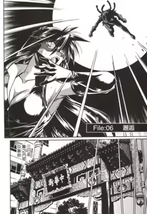 Page 119 of Makunouchi Deluxe 1 - preview thumbnail