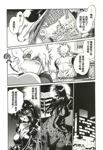 Page 131 of Makunouchi Deluxe 1 - preview thumbnail