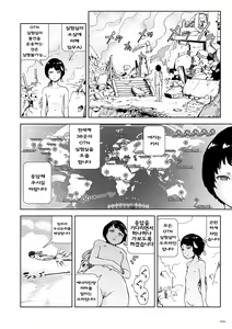 Page 4 of Momohime | 모모히메 Ch. 4 - preview thumbnail