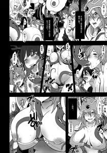 Page 16 of Onna Senshi Futari Tabi - preview thumbnail