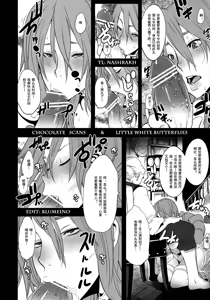 Page 6 of Onna Senshi Futari Tabi - preview thumbnail
