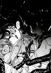 Page 105 of Ura Sengoku Ginga Gun'yuu 3 - preview thumbnail