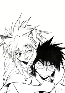 Page 140 of Ura Sengoku Ginga Gun'yuu 3 - preview thumbnail