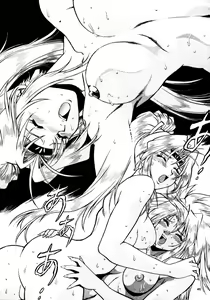 Page 47 of Ura Sengoku Ginga Gun'yuu 3 - preview thumbnail