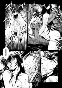 Page 6 of Ura Sengoku Ginga Gun'yuu 3 - preview thumbnail