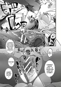 Page 15 of Doku Mama VS Sensei feat. Boku Ch.1-2 - preview thumbnail