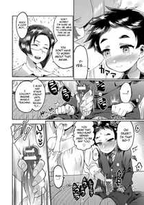 Page 4 of Doku Mama VS Sensei feat. Boku Ch.1-2 - preview thumbnail