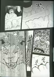 Page 11 of Boom Boom Satellites Chapter 3: The Fish Era Part 1 - preview thumbnail