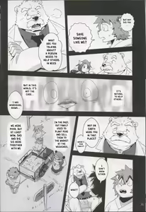 Page 33 of Boom Boom Satellites Chapter 3: The Fish Era Part 1 - preview thumbnail
