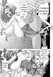 Page 20 of Zero no Mono Code 1 - preview thumbnail