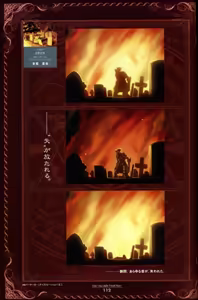 Page 116 of Fate/stay night Visual Story - preview thumbnail