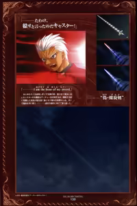 Page 124 of Fate/stay night Visual Story - preview thumbnail