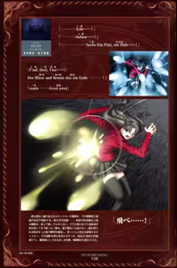 Page 142 of Fate/stay night Visual Story - preview thumbnail