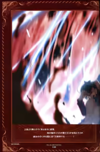 Page 154 of Fate/stay night Visual Story - preview thumbnail