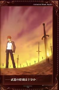 Page 159 of Fate/stay night Visual Story - preview thumbnail