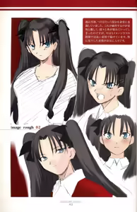 Page 46 of Fate/stay night Visual Story - preview thumbnail