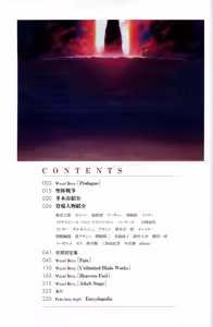 Page 6 of Fate/stay night Visual Story - preview thumbnail