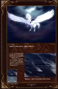 Page 76 of Fate/stay night Visual Story - preview thumbnail