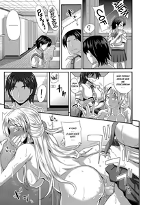 Page 120 of FutaKyo! ~Futanari Kyouko-chan~ - preview thumbnail