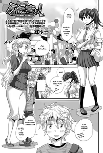 Page 128 of FutaKyo! ~Futanari Kyouko-chan~ - preview thumbnail